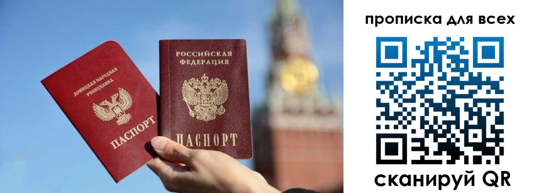 временная регистрация для всех в Ивановской области